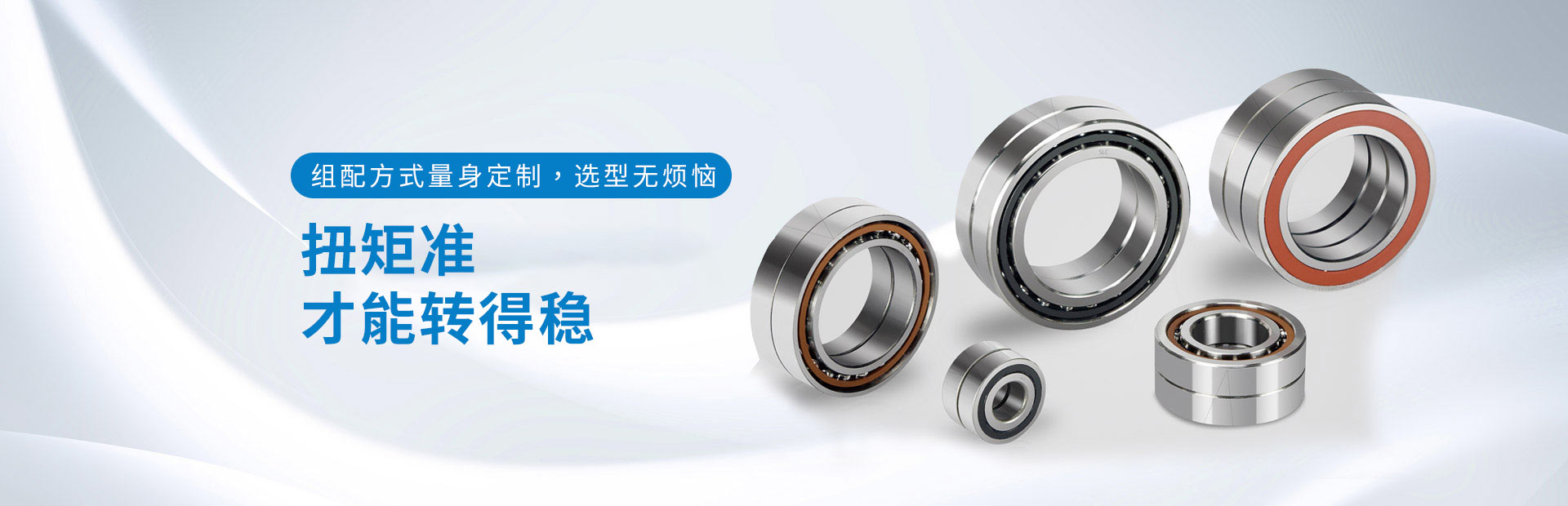 角接觸球軸承,精密角接觸球軸承 角接觸球軸承,精密角接觸球軸承